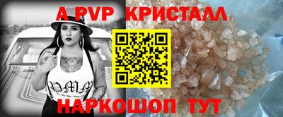 гидропоника Коммунар