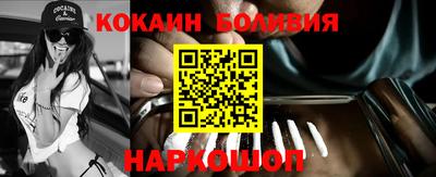 марки nbome Конаково