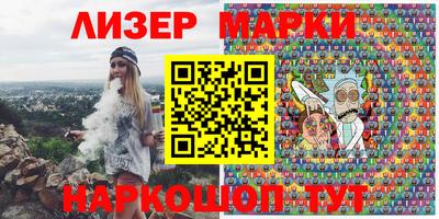 марки nbome Конаково
