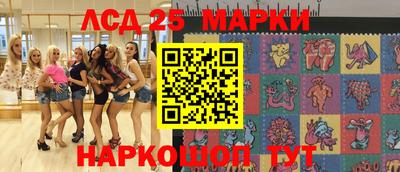гашишное масло Комсомольск-на-Амуре