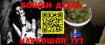 марки nbome Конаково