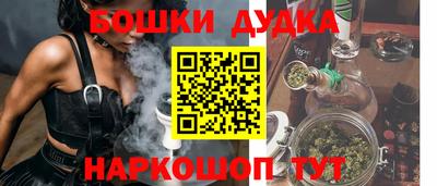 гашишное масло Комсомольск-на-Амуре
