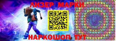 марки nbome Конаково