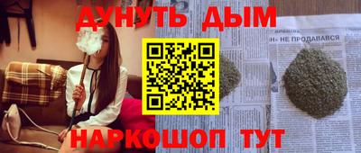 марки nbome Конаково