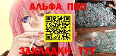 марки nbome Конаково
