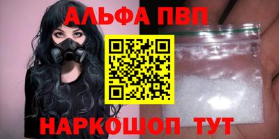 гашишное масло Комсомольск-на-Амуре