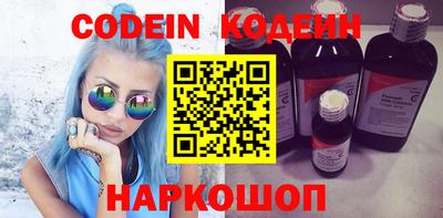 марки nbome Конаково