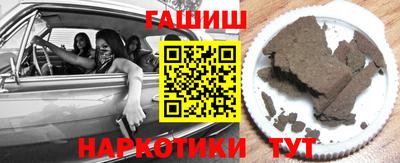 марки nbome Конаково