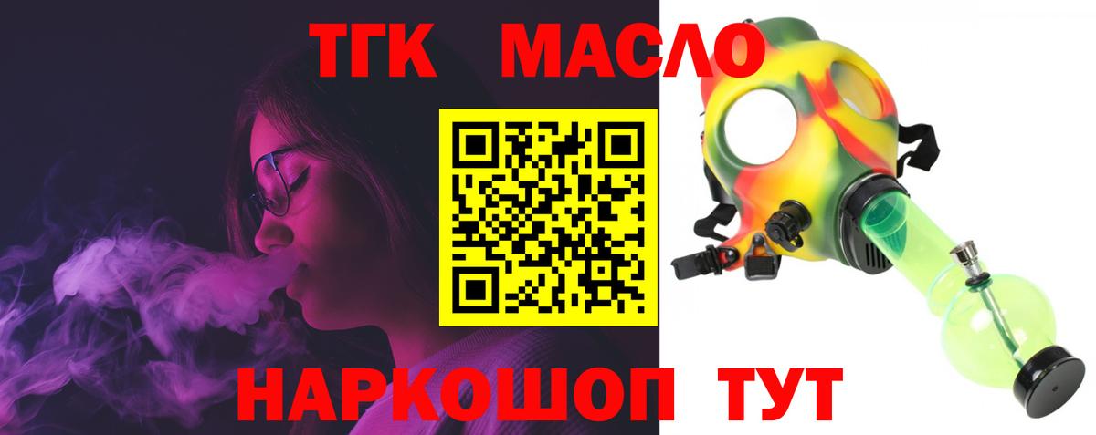 Дистиллят ТГК концентрат Холмск