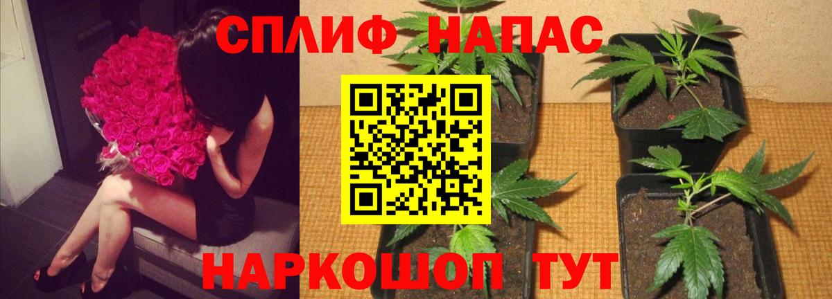 Марихуана LSD WEED Холмск